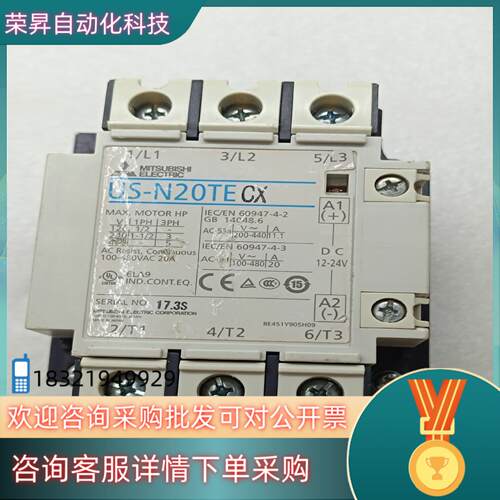 现货原装固态继电器US-N20TE  US-N20 20
