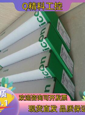 现货PLC模块140NOE77101C