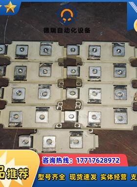 SKKT570/16E还有六个，外壳有功能完好