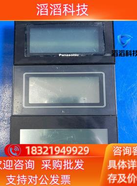 现货触摸屏GT02L AIG02LQ02D