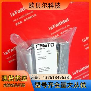 Festo 18743 费斯托全新阀岛阀块 VIGI