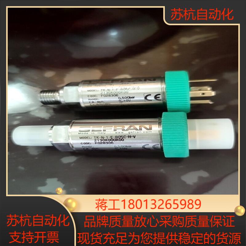 全新GEFRAN杰弗伦压力开关TK-M-1-E-B05C-H议价