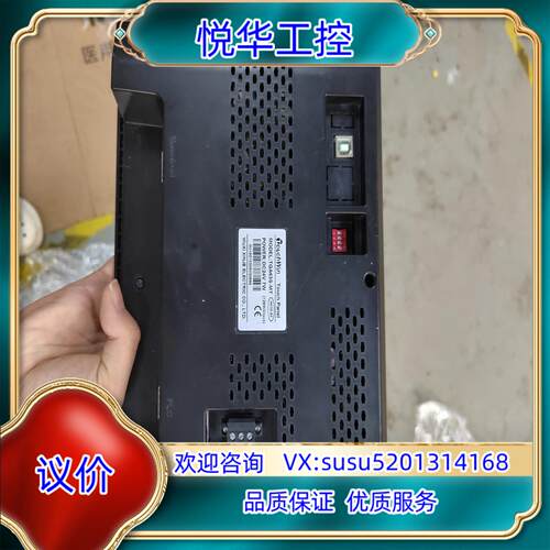 信捷10寸触摸屏  TGA63S-MT议价