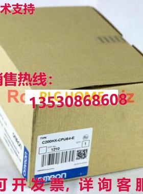 供应原装C200HX-CPU64-E