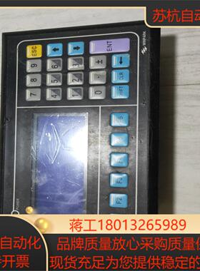 汇邦 TPL200-20M14TD-D 文本显示 控制一体机议价