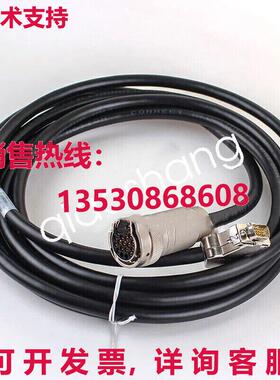 原装供应2090-UXNFBMP-S10 反馈电缆 10米