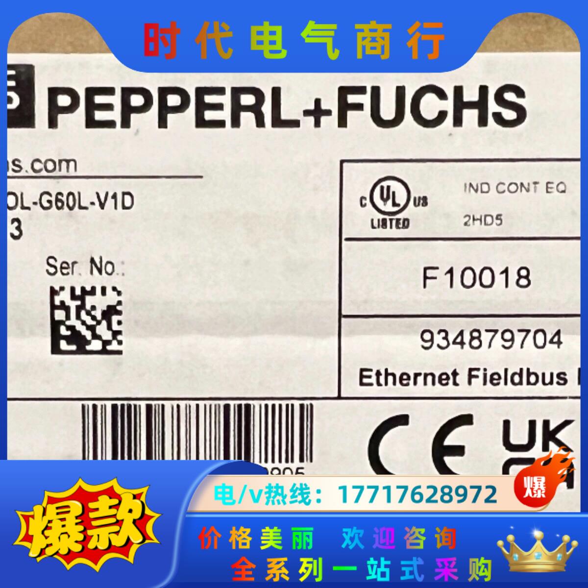 ICE1-8IOL-G60L-V1D倍加福P+F以太网IO模议价