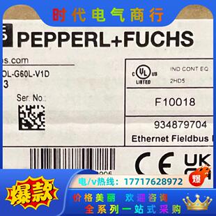 ICE1 G60L V1D倍加福P F以太网IO模议价 8IOL
