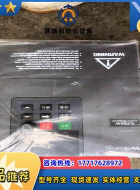 英威能0.75kw变频器，CHN100G-R75G-GB-1议价