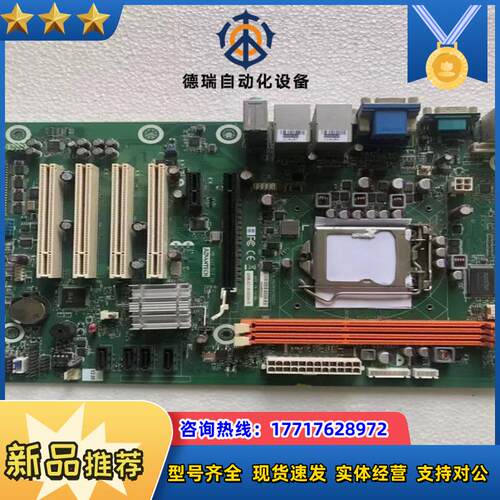 现货 研华工控机主板SIMB-A21 H61支持I3I5议价