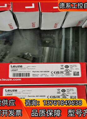 劳易测全新正品LE5B/P和LS5B/9