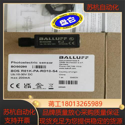 BOS028Y BOSR81K-X-IS10-S4全新正品现议价