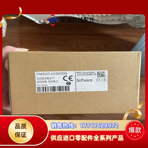 全新原装SICK  TIM310-1031000议价
