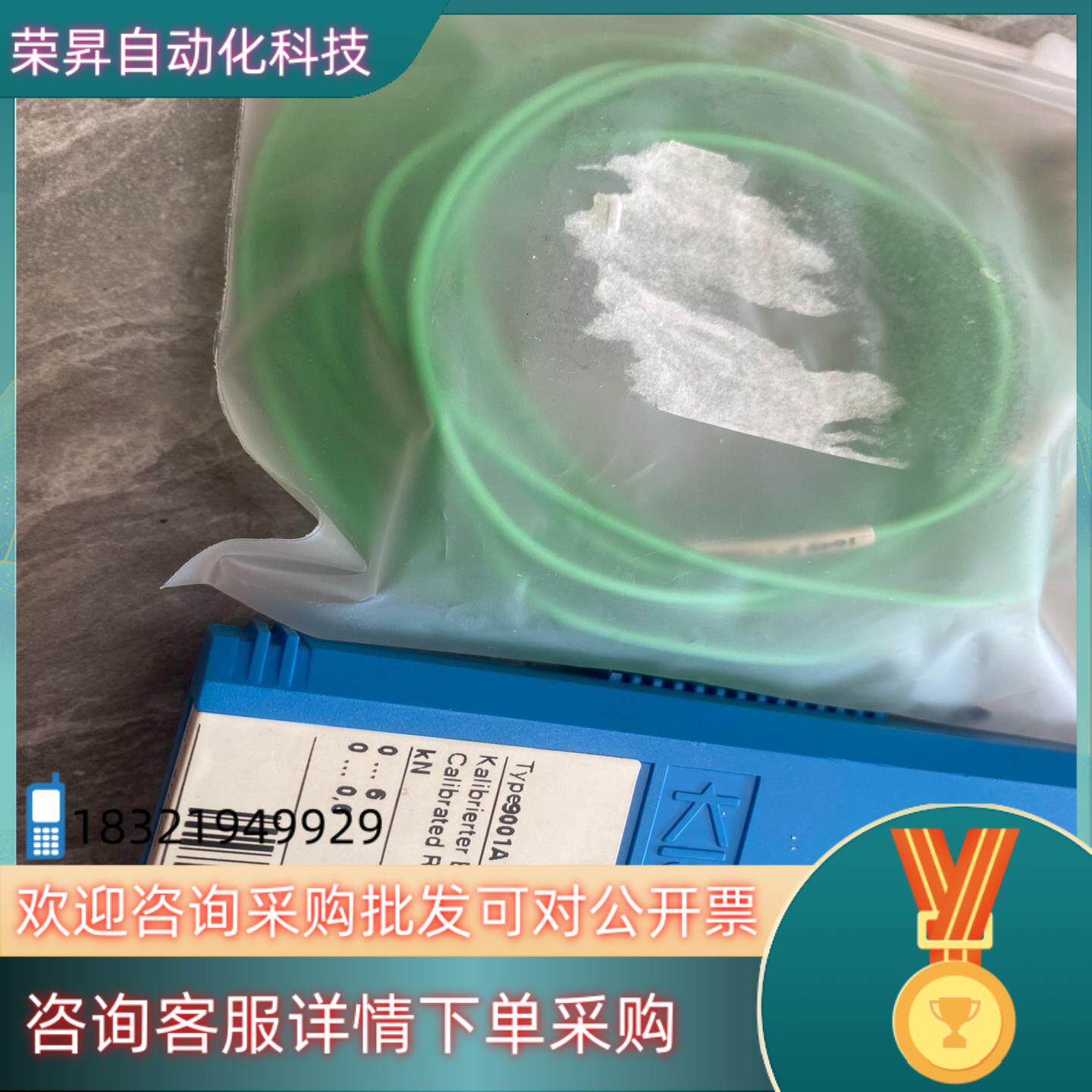 现货全新KISTLER 9001A单分量力传感器奇石乐9001A