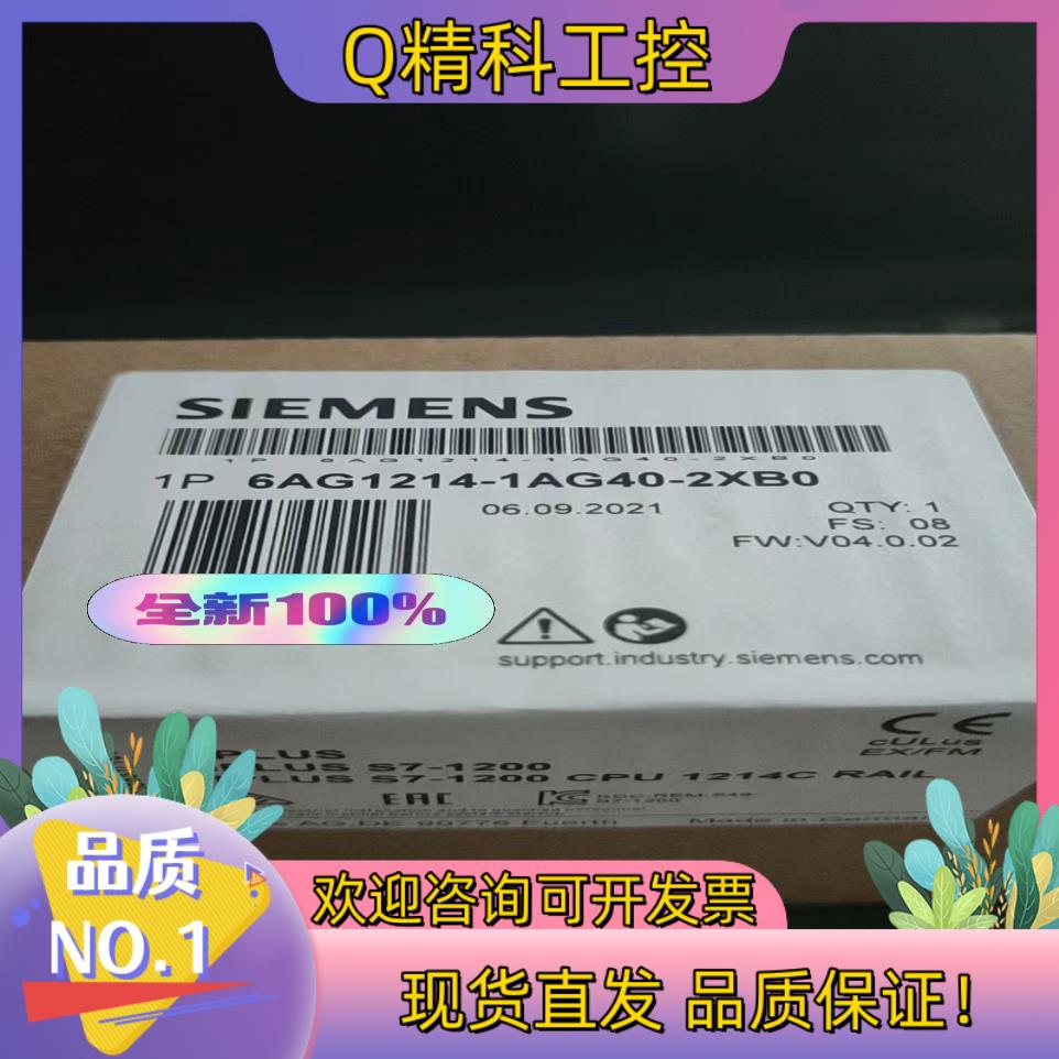 现货6AG1214-1AG40-2XB0