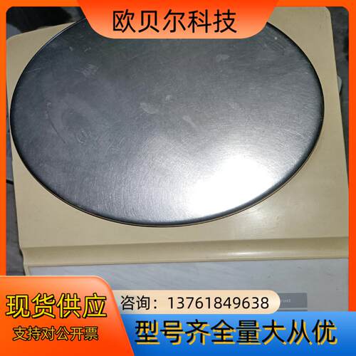 OHAUS奥豪斯精密天平功能完好正常使用需要的联系。