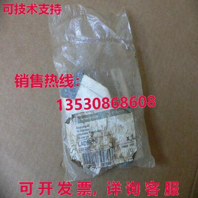 TELEMECANIQUE LAD9R1V 反转套件库存现货