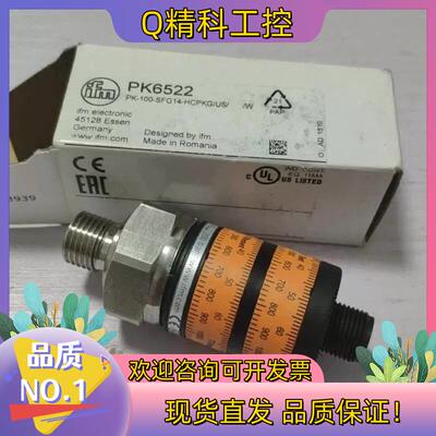 现货PK6522 易福门全新压力传感器 PK-100-SFG14