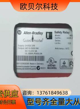 MSR125H     440R-D23166
