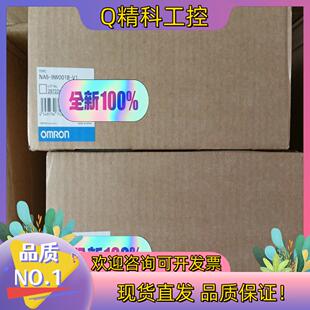 全新 现货 9W001B 触摸屏 NA5