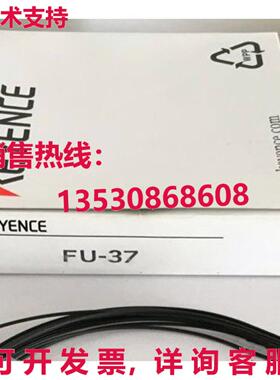 供应原装KEYENCE FU-37光纤传感器FU37