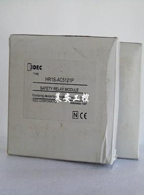 和泉安全电器 HR1S-AC5121P 24VDC/AC销售