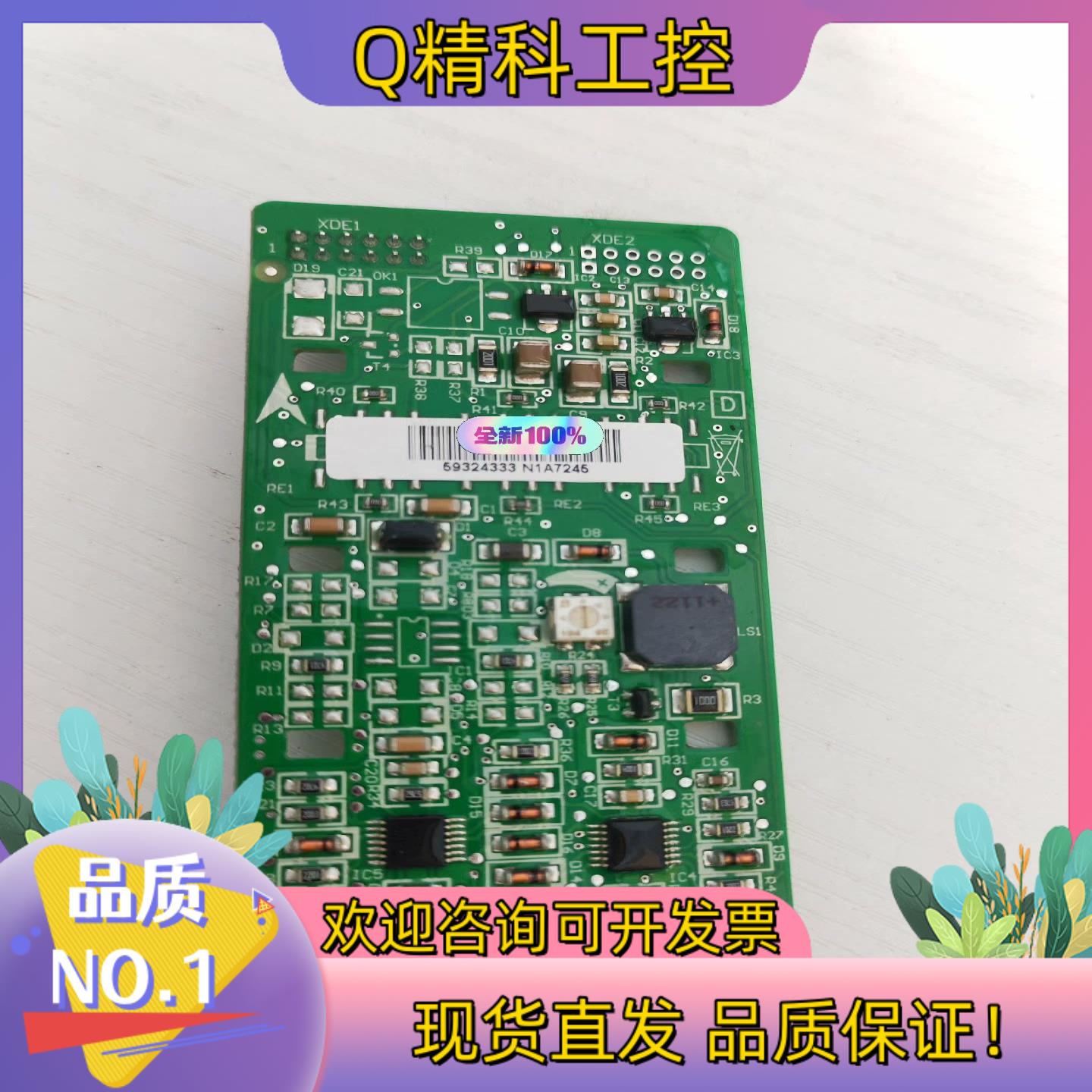 现货迅达3600电梯外呼按钮板59324333原装全新图片