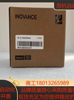 汇川电机MS1H4-20B30CB-A331R  全新正品，议价