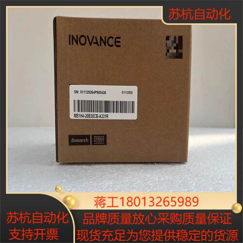 汇川电机MS1H4-20B30CB-A331R  全新正品，议价