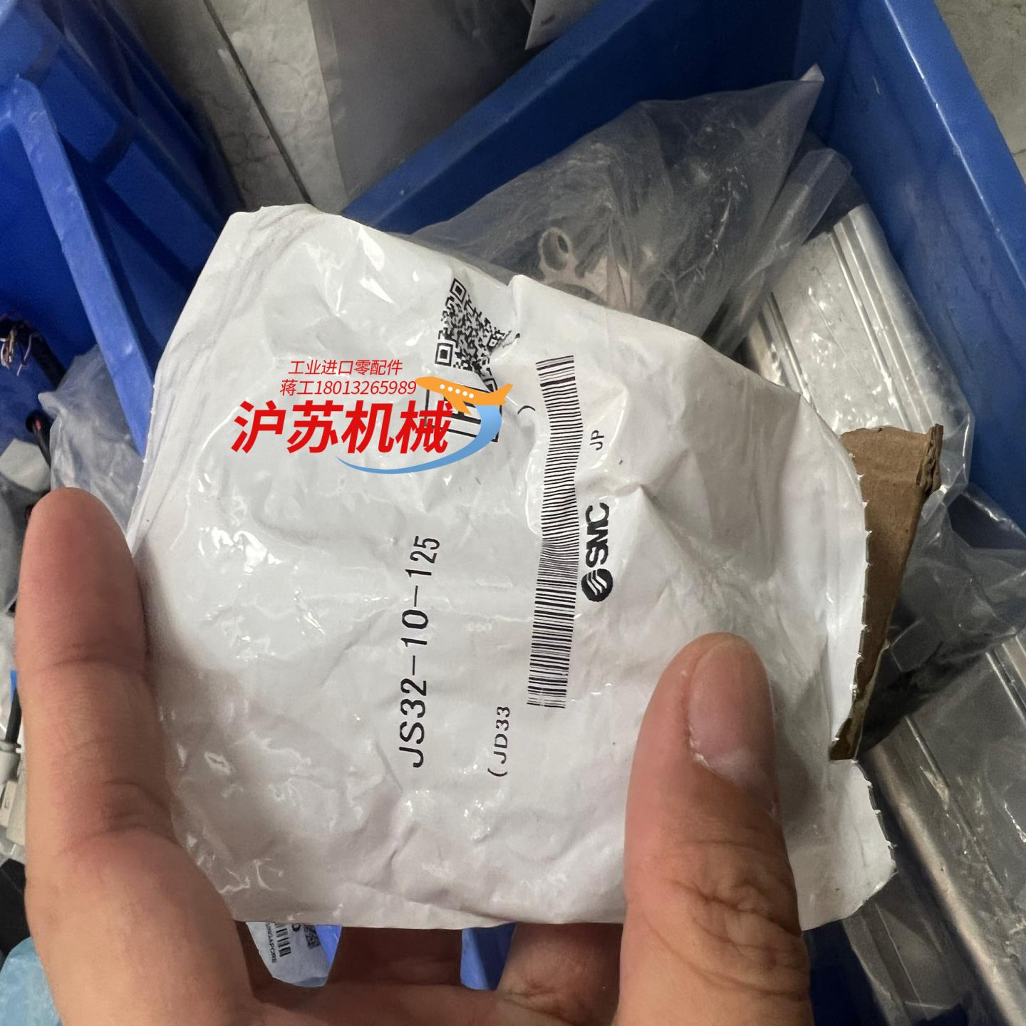 原装 浮动接头 JS32-10-125