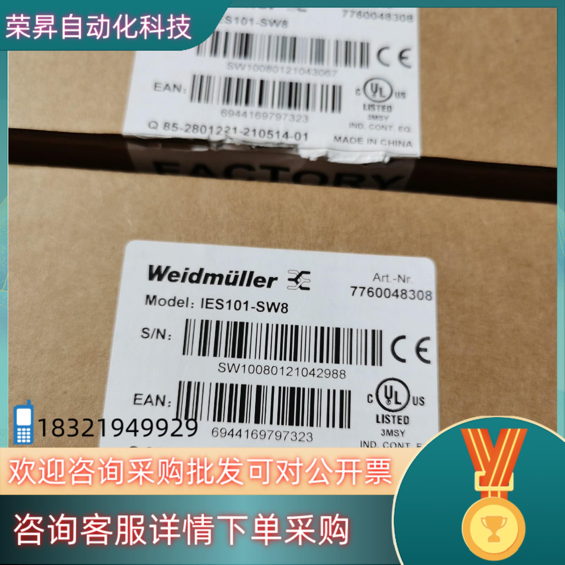 现货全新原装 魏德米勒 IES101-SW8 776004830
