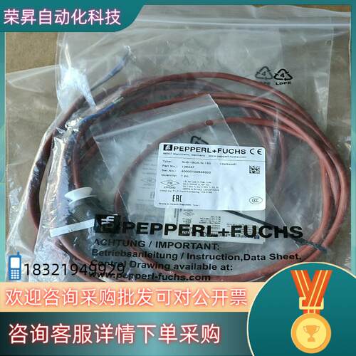 现货德国倍加福NJ5-18GK-N-150货号106447暂时有