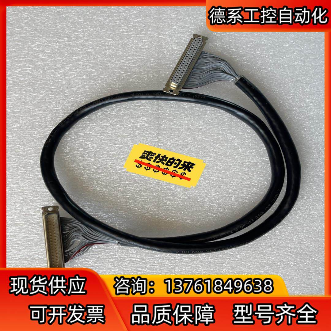 机器人外部轴连接线缆