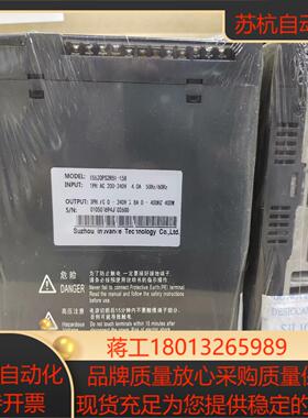 IS620PS2R8I-158汇川400W脉冲式非标伺服驱