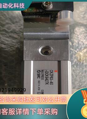 SMC汽缸CKZP63-40-DCK9427K项目原装正