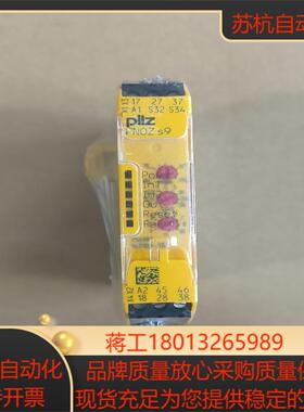 出PILZ皮尔兹750109安全继电器PNOZ s9全新