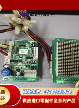 迅达电梯外呼显示板04SLOPV010迅达300p显示板KF议价