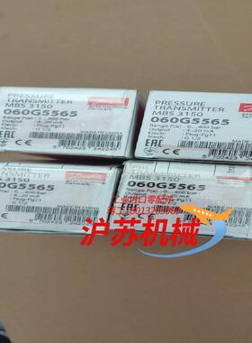 060G5565  丹佛斯压力传感器  0-400bar