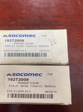 SOCOMEC电流变换器192T2008全新原装议价出售
