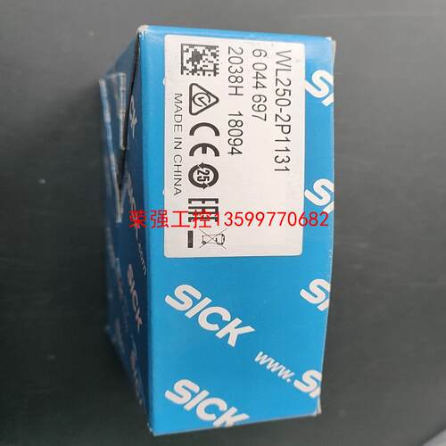 【荣强工控】德国SICK传感器 WL250-2P1131货号604469