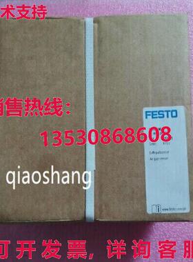 原装供应SOPA-CM2H-R1-HQ6-2P-M12 Festo