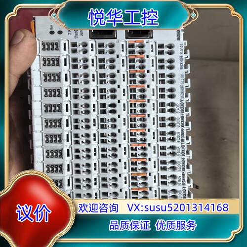 倍福模块，el1008，el1018，el2008，el40议价