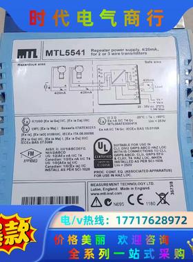 MTL5541 MTL5546Y MTL5544D MTL8议价