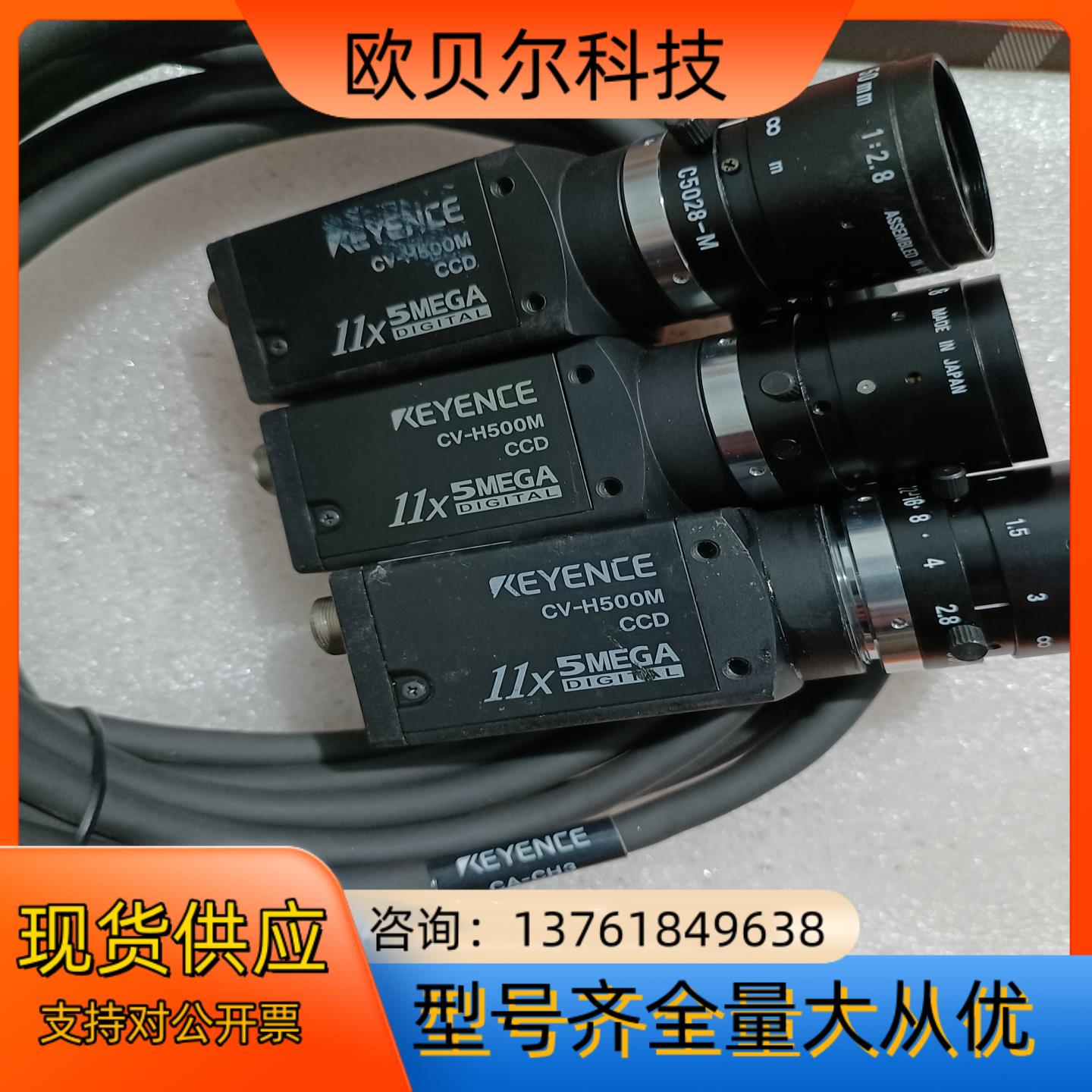 KEYENCE基恩士 高速相机CV-H500M 现货，实