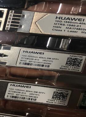 华为10G 40km光模块 34060796 OM9282E