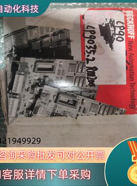 现货BECKHOFF 倍福 CP9035.2 RM200