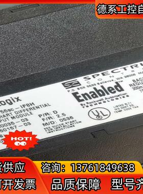 AB 1756SC-IF8H 的 AB 1756sc-I