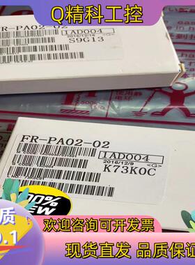 现货全新FR-PA02-02变频器E540操作面板 显示面板