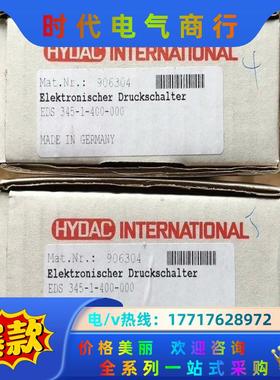 全新原装正品 EDS345-1-400-000 德国HYDA议价