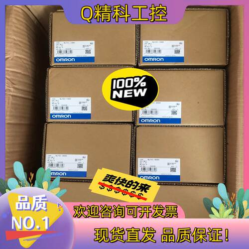 现货控制器NJ101-1000 三只 8500